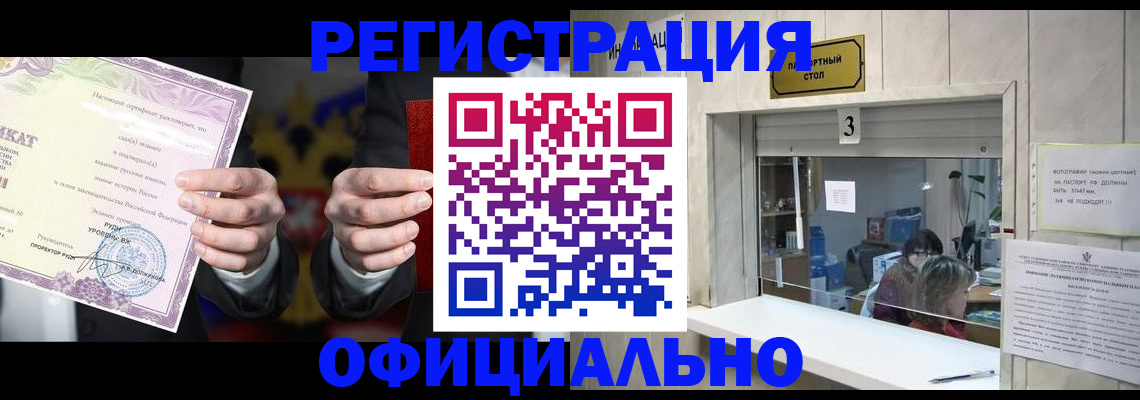 регистрация для школы в Славянске-на-Кубани