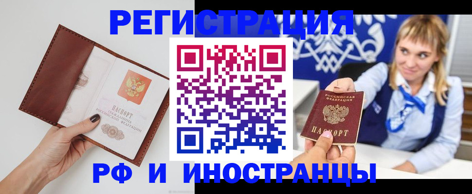 регистрация для школы в Славянске-на-Кубани